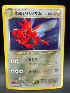 zenmain様 リクエスト 3点 まとめ商品