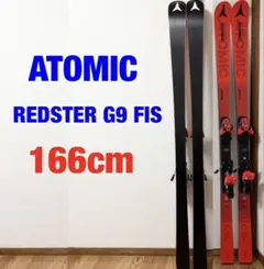 2026年最新】atomic redster 150の人気アイテム - メルカリ