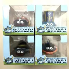 ドラゴンクエスト ビッグクリアフィギュア~職業スライム登場編~【4種セット】
