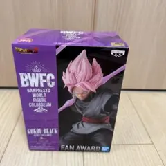 【新品未開封】ドラゴンボール超BWFC ゴクウブラック ロゼ