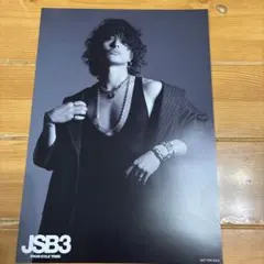 今市隆二 A4ポスター 三代目 J Soul Brothers 非売品