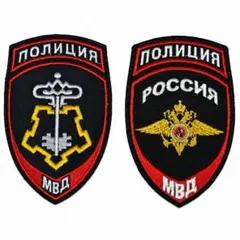 2026年最新】ロシア内務省の人気アイテム - メルカリ