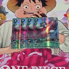 デュエルマスターズ メテオ・ドラゴン S8/S10 初期 - メルカリ