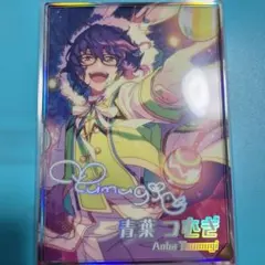 あんさんぶるスターズ青葉つむぎ