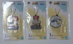 ワンピース一番くじ　I賞　３点セット