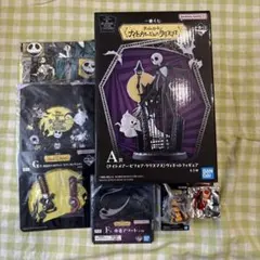 ナイトメアービフォアクリスマス　一番くじ　Ａ賞他　まとめ売り