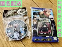 エンスカイ 呪術廻戦 シールコレクション当て【1束20枚＋おまけ】　ミラー　2点