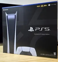 PS5 デジタルエディション