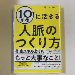 Item thumbnail for item cf72ae75-df67-4955-9a45-4d633589ceaa