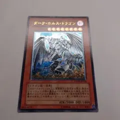 2026年最新】ダークホルスドラゴン レリーフの人気アイテム - メルカリ