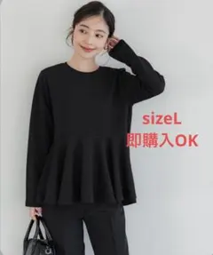 coca エンボス加工裾フレアトップス