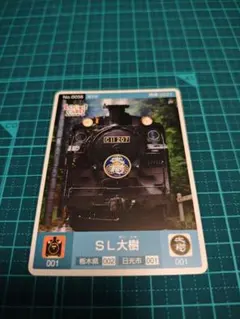 2025年最新】ロゲットカード 大樹の人気アイテム - メルカリ