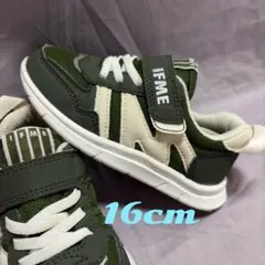 16cm IFME オリーブグリーン ホワイト　イフミー