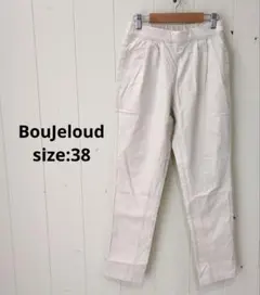 ブージュルード 内側起毛 ストレッチ テーパード パンツ アイボリー 38