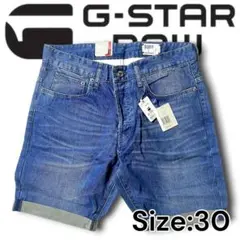 新品 ジースター ロゥ 3301ショートパンツ ベーシックデザイン デニム 30