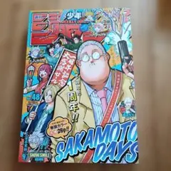 週刊少年ジャンプ 2012年48号 - メルカリ