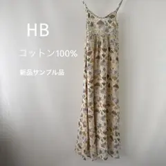 HB キャミワンピース　新品サンプルタグ付き