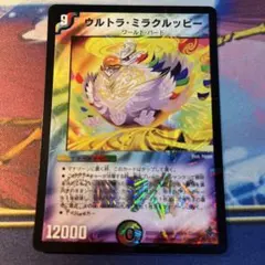 yamakatu様 リクエスト 3点 まとめ商品