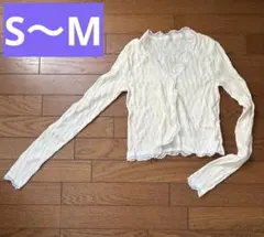 ホワイト長袖カーディガン　レディースS〜M