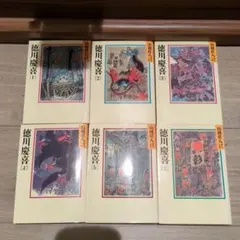 江戸怪談集 上・中・下（高田衞 編・校注）岩波文庫 - メルカリ