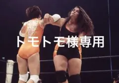 女子プロレス　レジーベネット写真