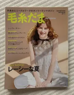 kosumi様 リクエスト 2点 まとめ商品