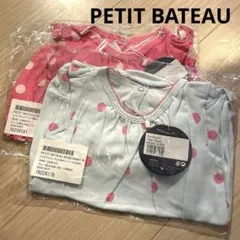 プチバトー　ドットプリントフリル袖ロンパース　半袖　2枚セット　12m 74cm