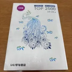 Item thumbnail for item 6c6f7a31-2abc-4c44-9e87-80a63289acc2