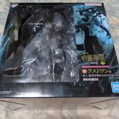 値下げ中！【新品未開封】一番くじ 呪術廻戦 真人セット 2025年最新】一番くじ 呪術廻戦 ラストワンの人気アイテム