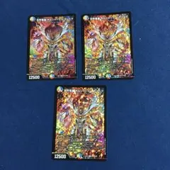 デュエマ 世界竜皇 ボルシャックヒカリスマ カリスマベスト SPR 26EX2