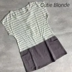 美品❣️キューティーブロンド ボーダー切替 半袖ワンピ グレー　異素材