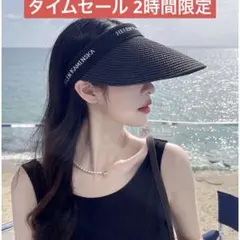 ＵＶカット 麦わら 草編み 軽い 黒サンバイザー サンハット　ヘアフープ 帽子