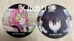 鬼滅の刃　伊黒 小芭内　甘露寺 蜜璃　コースター　ufotable cafe