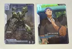 予期せぬ出来事 プロモ ガンダムカードゲーム 優勝プロモ ラクス 予期せぬ出来事 C+ パラレル