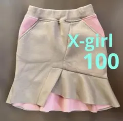 エックスガール　タイトフレアスカート ベージュピンク　100cm