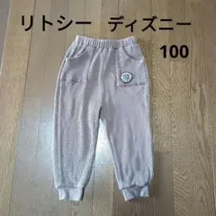 リトシー　ディズニー　ボトムス　パンツ　100
