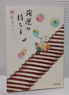 Item thumbnail for item 5bd34068-dd51-4c61-ace0-5906797cf3d4