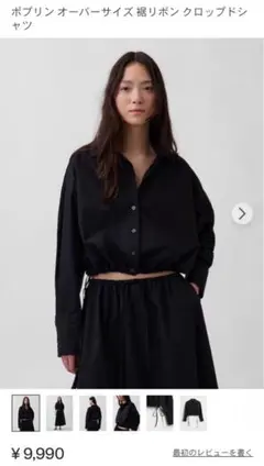 GAP ポプリン オーバーサイズ クロップドシャツ　　　 ブラックのサムネイル