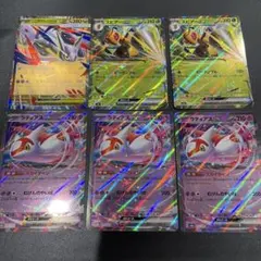 メガラティアスexほかRR6 枚セット　ポケモンカード