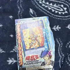 遊戯王OCG 週刊少年ジャンプ 2001年11号 付録カード 【未開封】 - メルカリ
