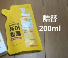 (値下不可) 魔女工場 ma:nyo ピュアクレンジングオイル 200ml 詰替のサムネイル