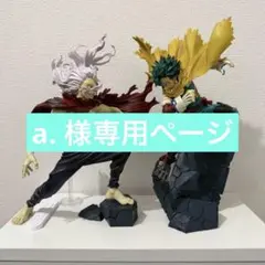 僕のヒーローアカデミア　相反する思い　A.B.C賞セット