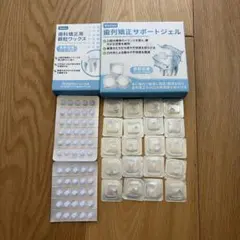 Watles 歯科矯正用 粒状ワックスのサムネイル