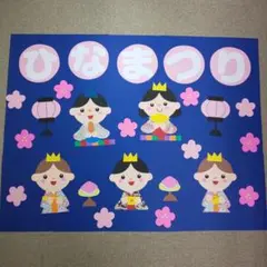 ひなまつり 保育園・幼稚園・児童館などの壁面飾り