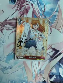 2026年最新】花音 ヴァイスの人気アイテム - メルカリ