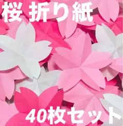 桜 壁面飾り 製作キット メッセージカード 春 3月 4月 保育 高齢者