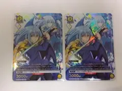 2026年最新】ユニオンアリーナ リムル 星3の人気アイテム - メルカリ