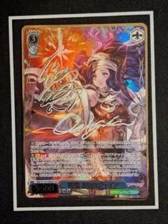 ヴァイスシュヴァルツ 時竜 オロロジャイア SP - メルカリ