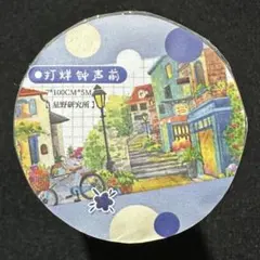 Item thumbnail for item 82edc91d-cda1-4cd8-825e-fbd679c9662b