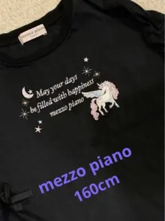 mezzo piano ユニコーン刺繍 トレーナー160
